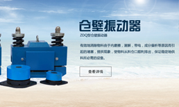 安德電子機械有限公司