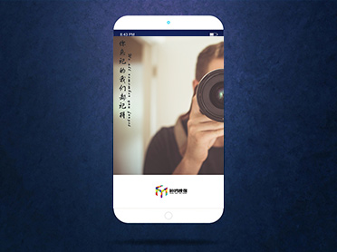 桓鳴映像定制系統