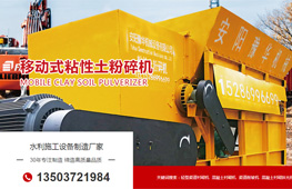 安陽豫華機械設備有限公司