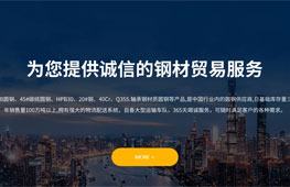 河南鋼多實業有限公司